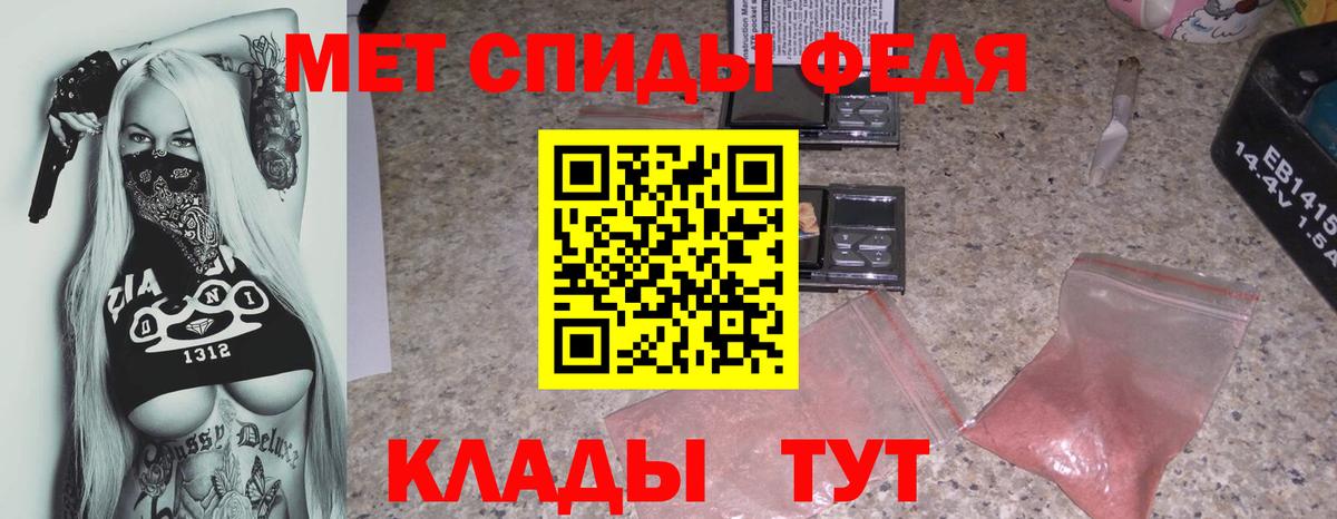 Оренбург  АМФЕТАМИН VHQ  Вход с VPN 