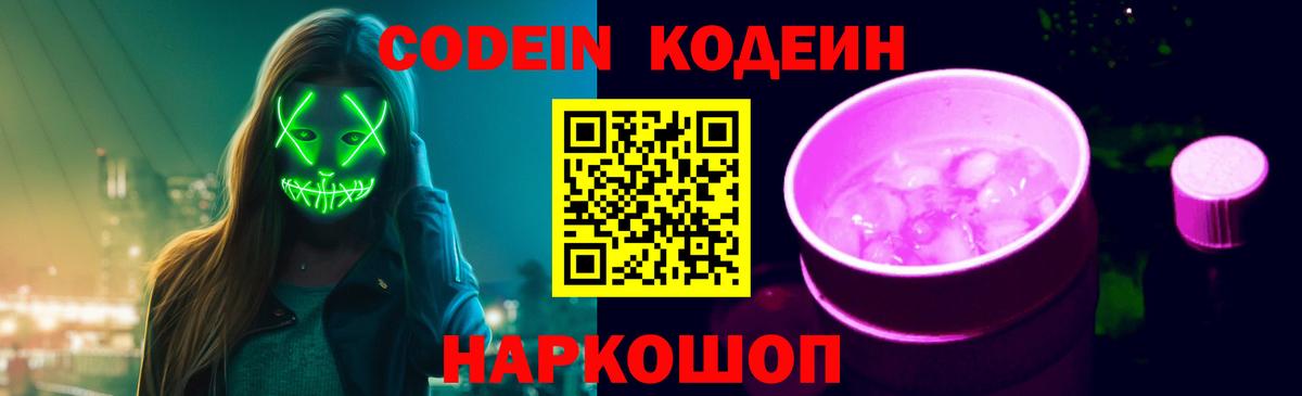 МЕФ   Гашиш  Лсд 25  Каннабис  Меф МЯУ МЯУ  Оренбург  КОКАИН  A PVP СК   Вход с VPN 