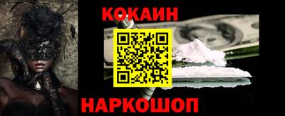apvp Сланцы