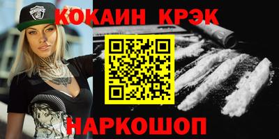 мескалин Славянск-на-Кубани