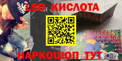 мескалин Славянск-на-Кубани