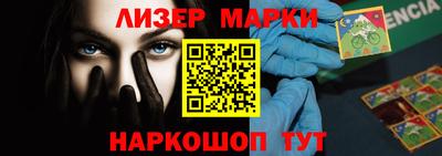 трава Славгород