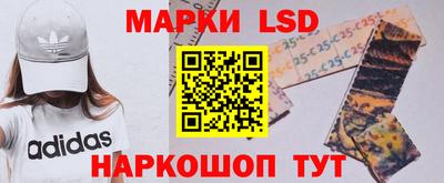 трава Славгород