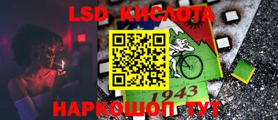 трава Славгород