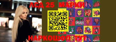 мескалин Славянск-на-Кубани
