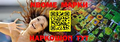 apvp Сланцы