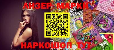 apvp Сланцы