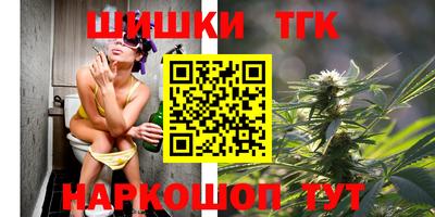 мескалин Славянск-на-Кубани