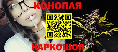 мескалин Славянск-на-Кубани