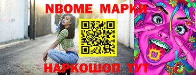 трава Славгород