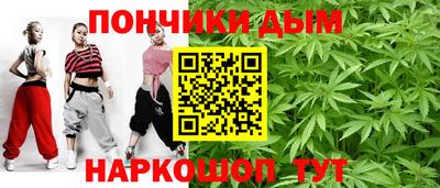 трава Славгород