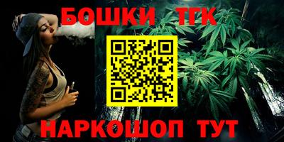 мескалин Славянск-на-Кубани