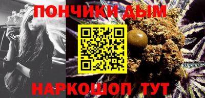 мескалин Славянск-на-Кубани