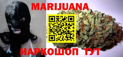 мескалин Славянск-на-Кубани