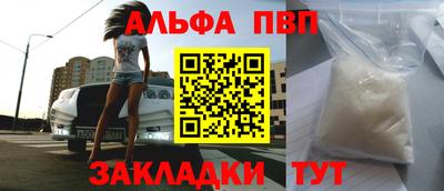мескалин Славянск-на-Кубани