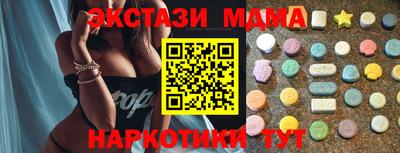 мескалин Славянск-на-Кубани