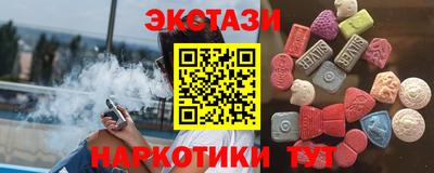 apvp Сланцы