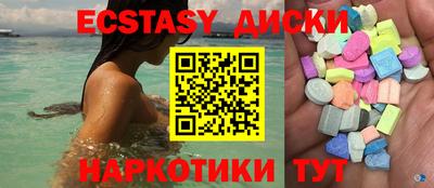 apvp Сланцы