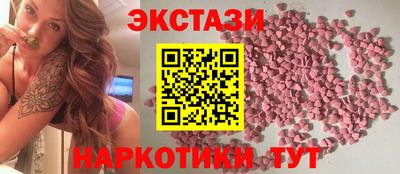 мескалин Славянск-на-Кубани