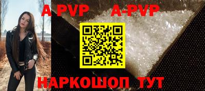 трава Славгород