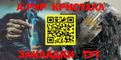 трава Славгород