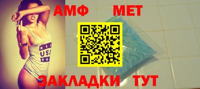 apvp Сланцы