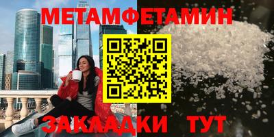 apvp Сланцы
