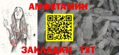 apvp Сланцы