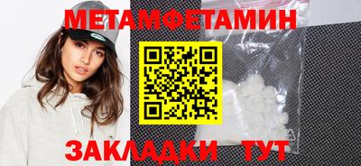 apvp Сланцы