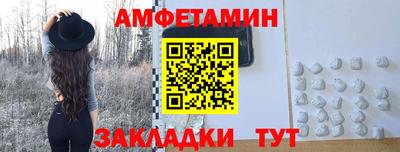 трава Славгород