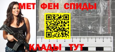 мескалин Славянск-на-Кубани
