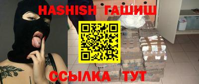 трава Славгород