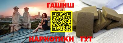 apvp Сланцы