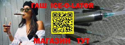 мескалин Славянск-на-Кубани