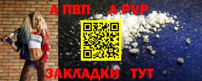 трава Славгород