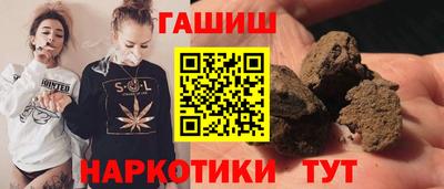 трава Славгород
