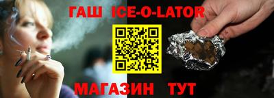 мескалин Славянск-на-Кубани
