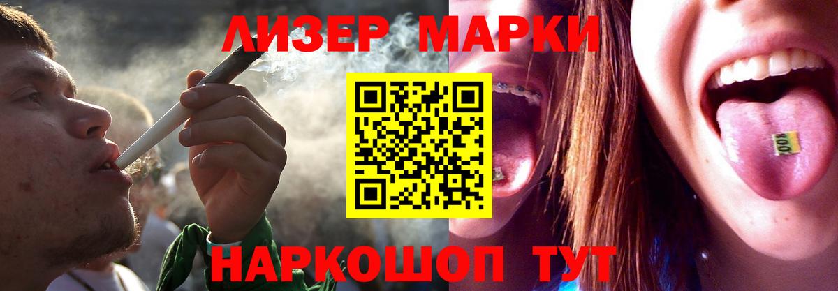 Лсд 25 экстази кислота  Вход с VPN  Оренбург  ЛСД экстази кислота 