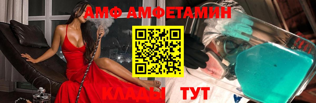 МЕТАМФЕТАМИН винт Оренбург
