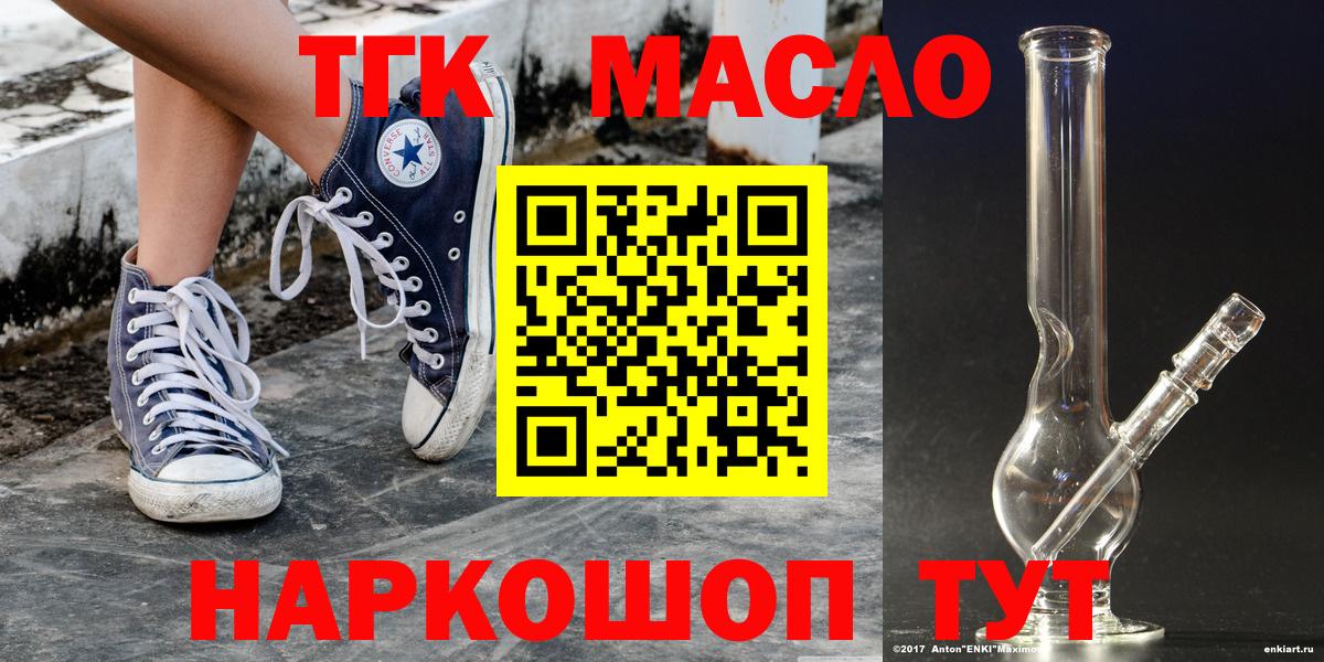 Метадон Оренбург